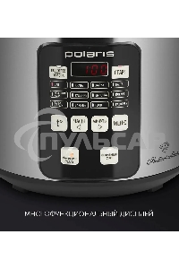 Мультиварка Polaris PMC0593AD5л 770Вт серебристый