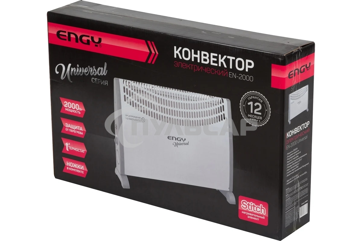 Конвектор электрический Engy EN-2000 Universal