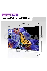 Телевизор Haier 55