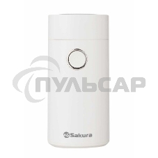 Кофемолка Sakura SA-6171W 200 Вт, 50 г, белый Кофемолка Sakura SA-6171W 200 Вт, 50 г, белый