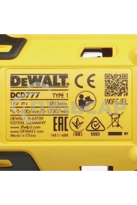 Аккумуляторная безударная бесщеточная дрель - шуруповерт XR DEWALT DCD777D2T-QW