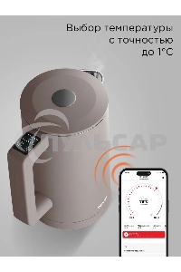 Чайник электрический умный Redmond SkyKettle KM-231S серо-коричневый