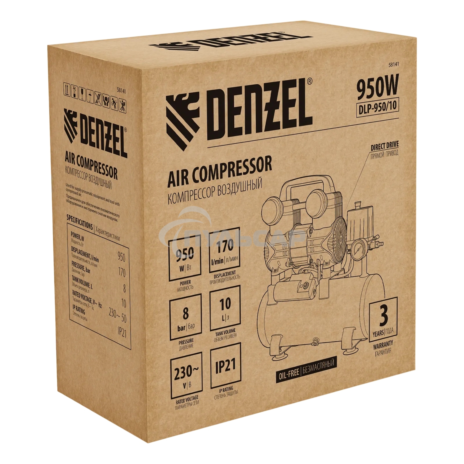 Компрессор безмасляный малошумный Denzel DLP-950/10, 950 Вт,10 л, 2850 об/мин, 170 л/мин