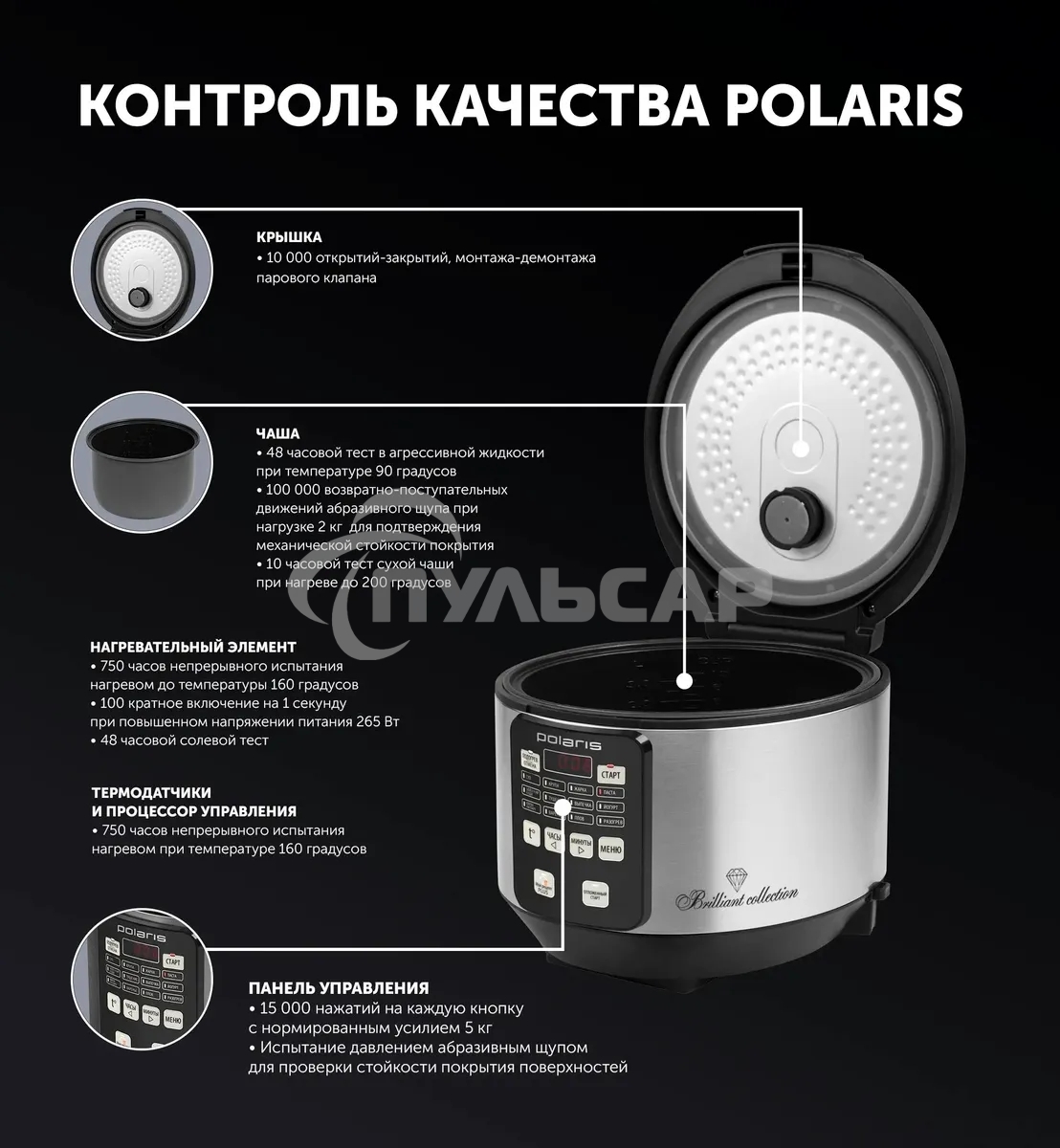 Мультиварка Polaris PMC0593AD5л 770Вт серебристый