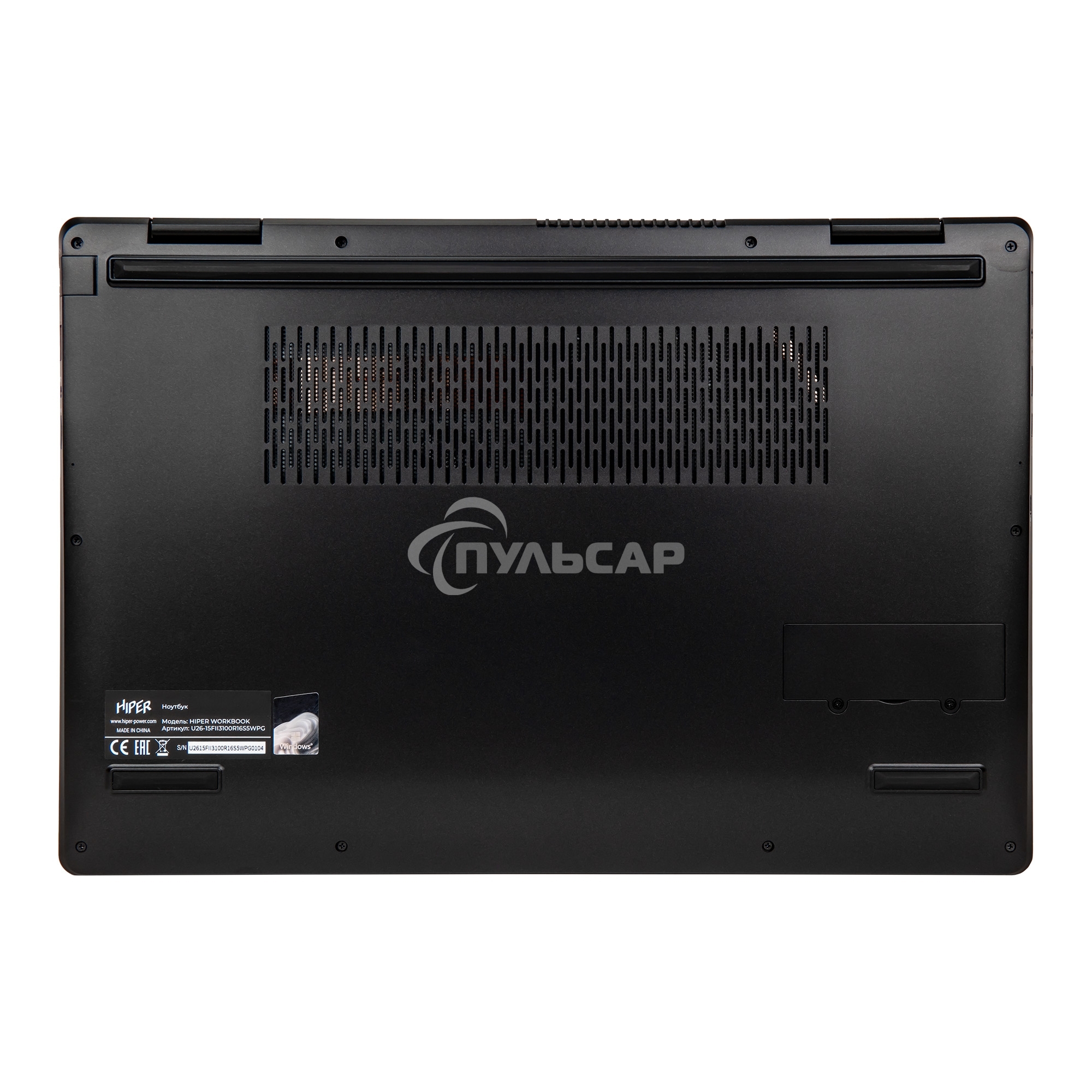 Ноутбук HIPER Workbook U26 15.6
