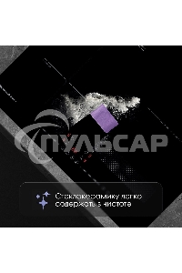 Индукционная варочная панель Zigmund & Shtain CI 61.6 B черный