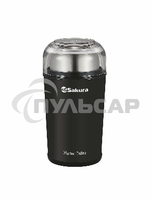 Кофемолка Sakura SA-6173BK 250 Вт, 100 г, черный