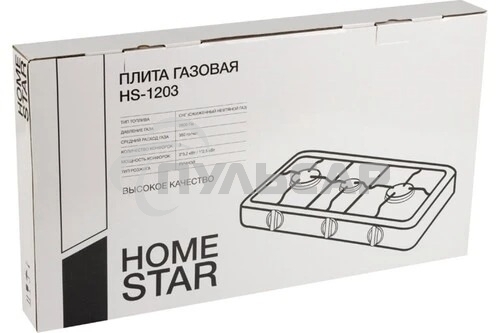 Плита газовая Homestar HS-1203 3-х конфорочная (003700)