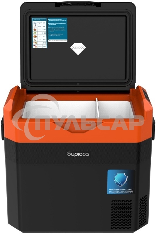 Холодильник автомобильный Бирюса НС-38P7 оранжево-черный