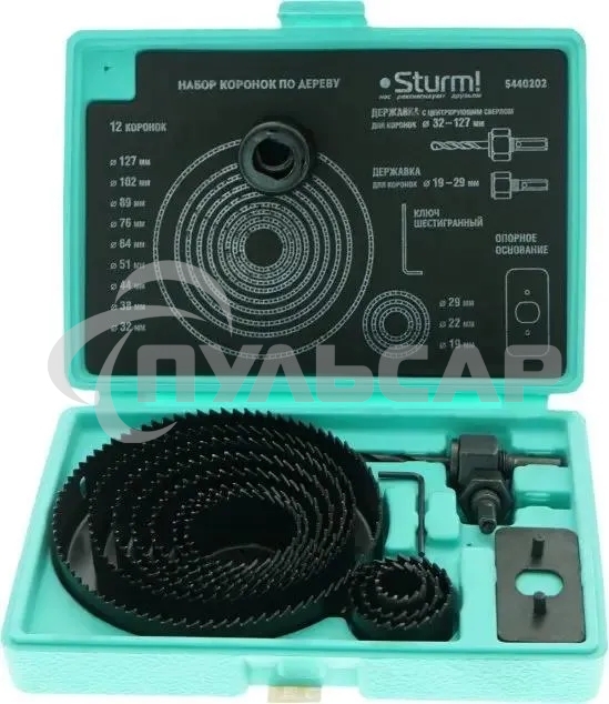 Набор коронок Sturm! 5440202 по дереву (15пред.) для шуруповертов