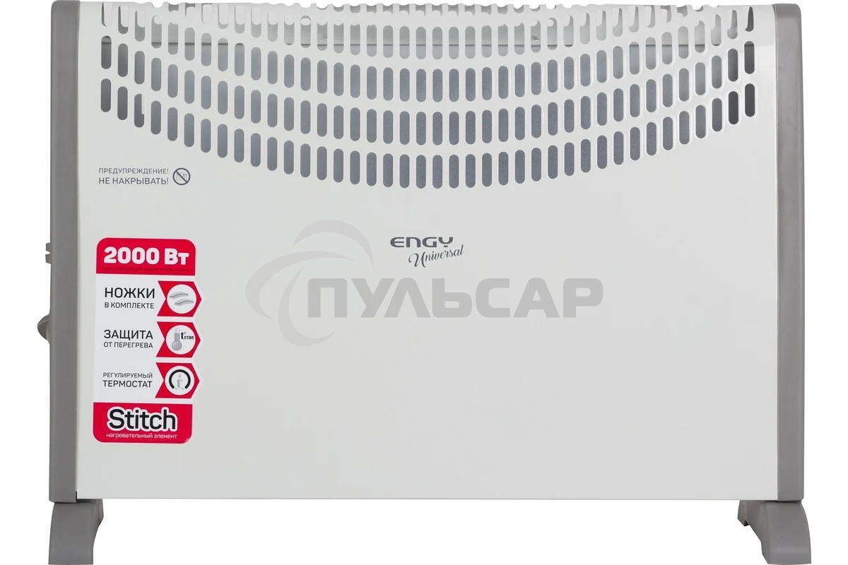Конвектор электрический Engy EN-2000 Universal