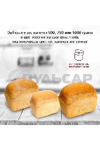 Хлебопечь Starwind SBM2085 600Вт белый/серебристый