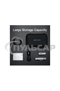 Чехол Vention для аксессуаров (19*9*4 см.)