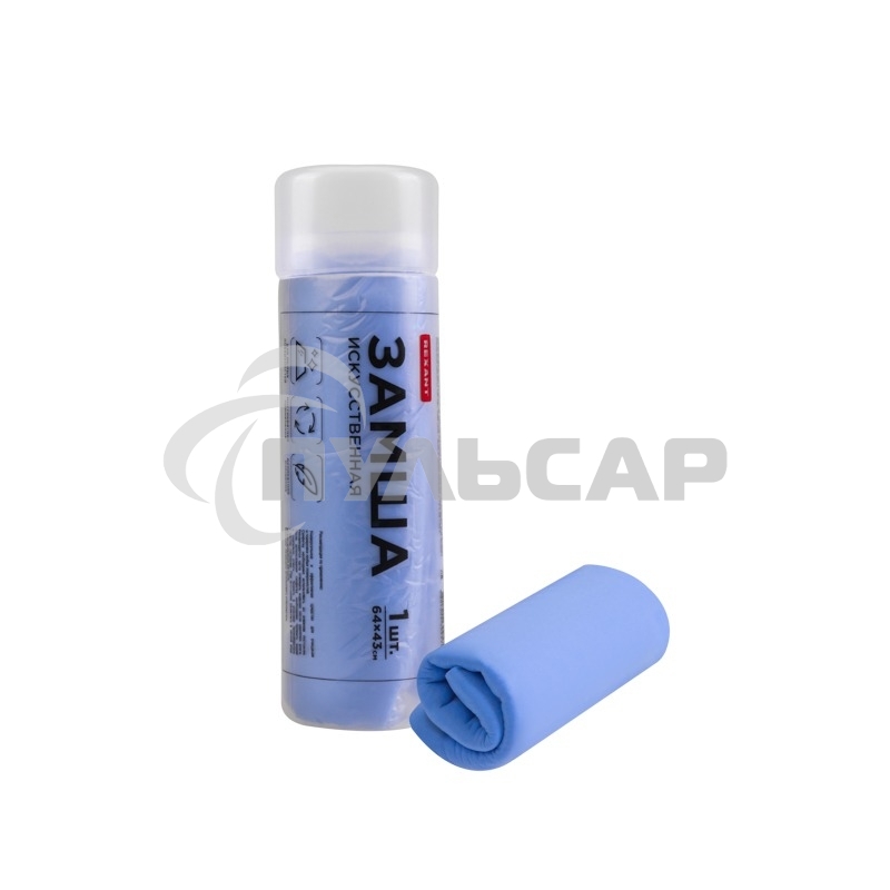 Замша искусственная в тубе Rexant 64х43см 80-0810