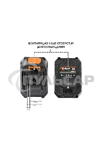 Батарея аккумуляторная Bort BA-21U-63 (6 А·ч, ячейка 3 А·ч)