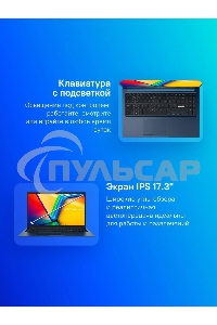 Ноутбук Asus Vivobook 17 X1704VA-AU853 синий Core 5 120U 16Gb SSD512Gb Intel Graphics 17.3