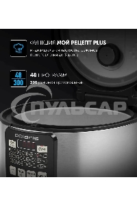 Мультиварка Polaris PMC0593AD5л 770Вт серебристый