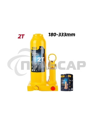 Домкрат бутылочный гидравлический Deli DQ71002 макс.грузоподъемность 2 т