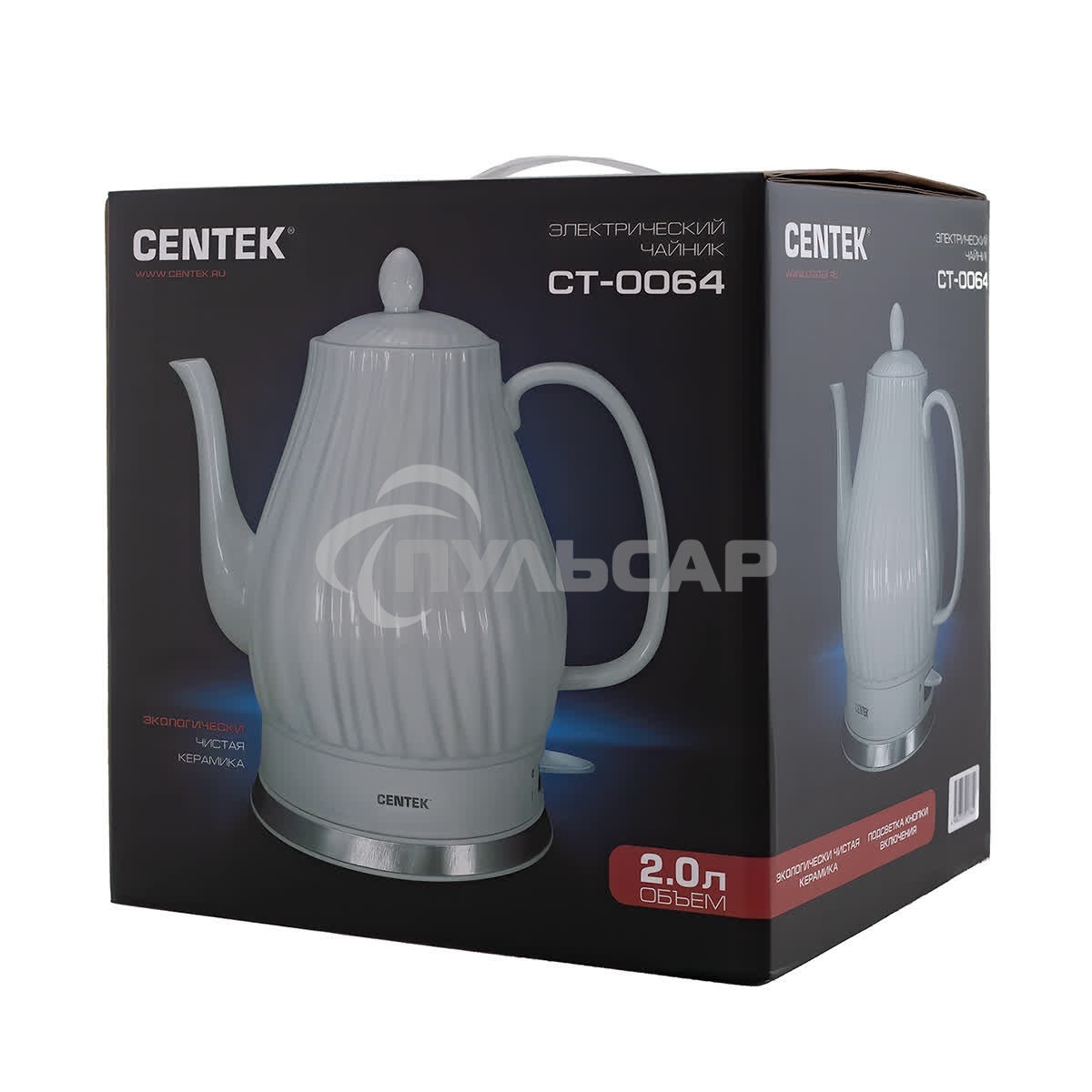 Чайник электрический Centek CT-0064 2.0л, 2150W, супербелая керамика, рельефный корпус