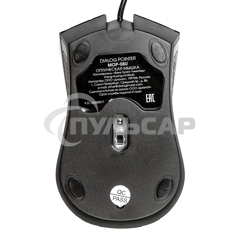 Мышь проводная Dialog Pointer MOP-08U черный, 800 dpi, USB, кнопки - 3