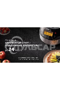 Мультиварка Polaris PMC 0517 AD (черный, 5л, 860Вт, 16 программ, электронное управление)