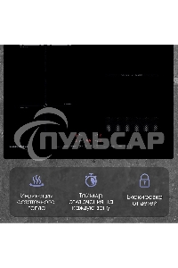 Индукционная варочная панель Zigmund & Shtain CI 61.6 B черный