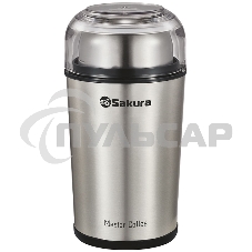 Кофемолка Sakura SA-6173S 250 Вт, 100 г, стальной Кофемолка Sakura SA-6173S 250 Вт, 100 г, стальной