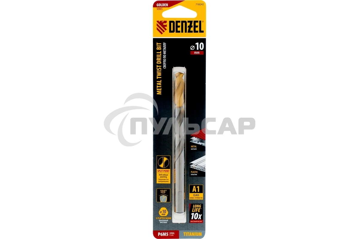Сверло спиральное по металлу Denzel 10 x 133 мм, Р6М5, Golden Tip