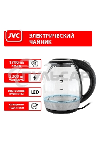 Чайник электрический JVC JK-KE1516