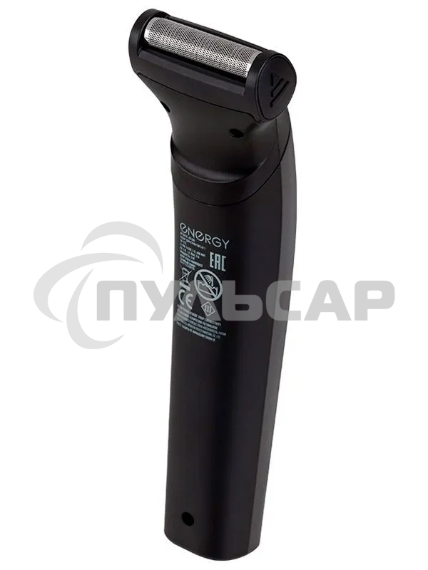 Набор для стрижки 5в1 ENERGY EN-725 (107608)