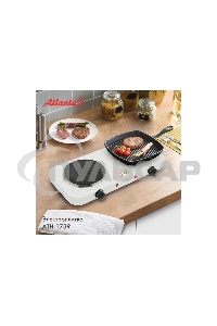 Электрическая плитка двухконфорочная Atlanta ATH-1739 белый