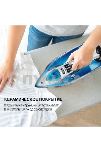 Утюг Hyundai H-SI01336 2800Вт черный/голубой