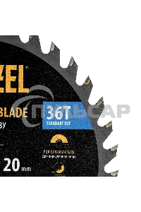 Пильный диск по дереву Denzel ф150 х 20 мм, 36 зубов 733027