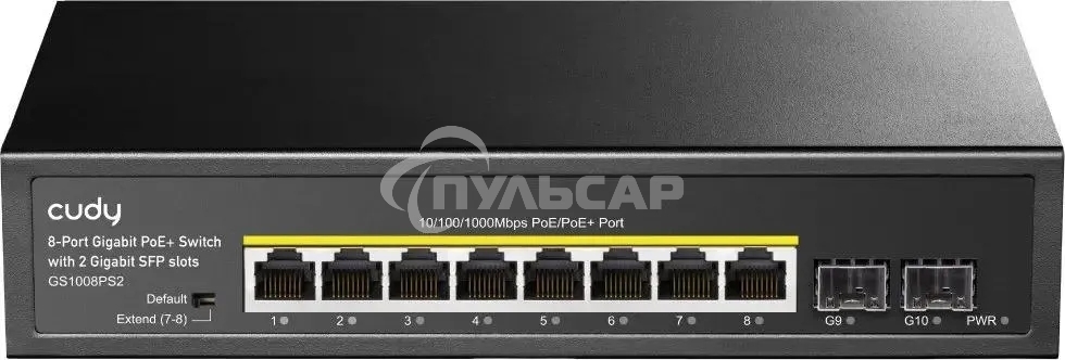 Коммутатор Cudy GS1008PS2 (L2) 8x1Gbит/с 2SFP 8PoE+ 120W неуправляемый