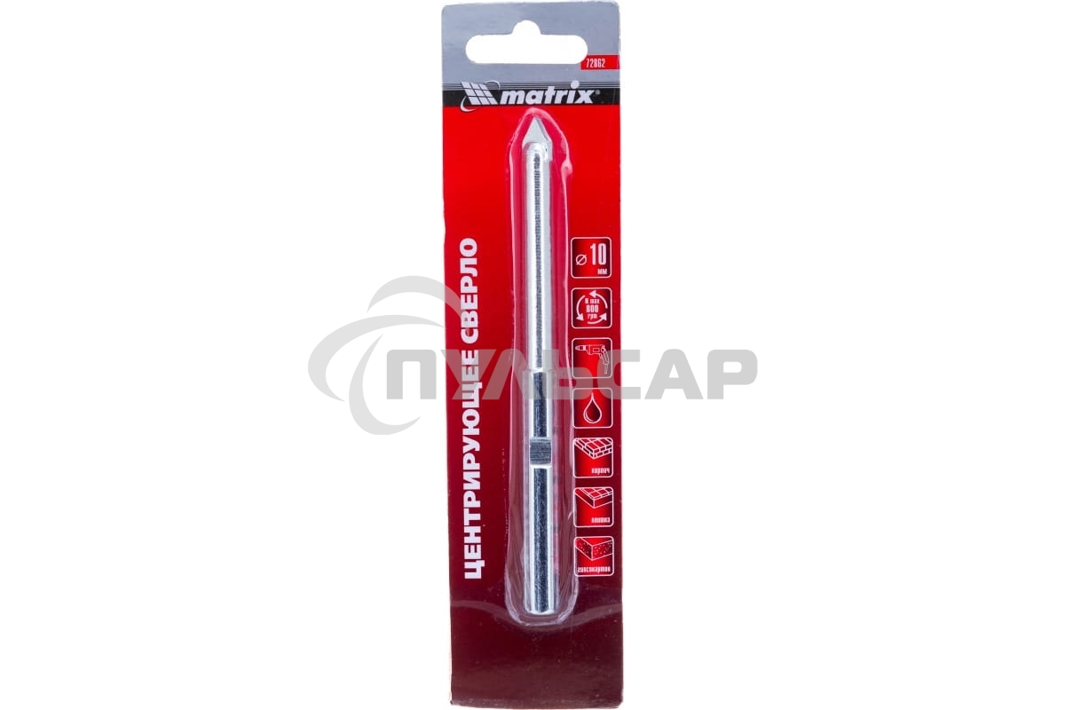 Центрирующее сверло Matrix 10 мм, для коронок с карбидным напылением 6-гран. хвостовик