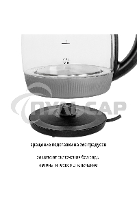 Чайник электрический JVC JK-KE1516