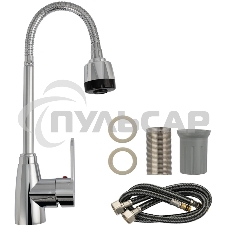 Смеситель для кухни BRIMIX 5912 шаровый, из высокопрочного АБС пластика, с гибким изливом, с большим двухрежимным аэратором, цвет хром