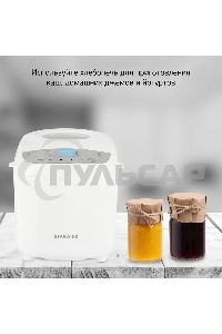 Хлебопечь Starwind SBM2085 600Вт белый/серебристый