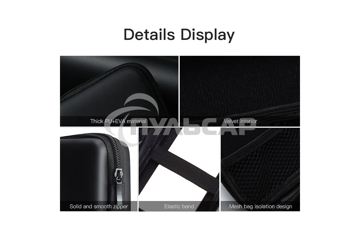 Чехол Vention для аксессуаров (19*9*4 см.)