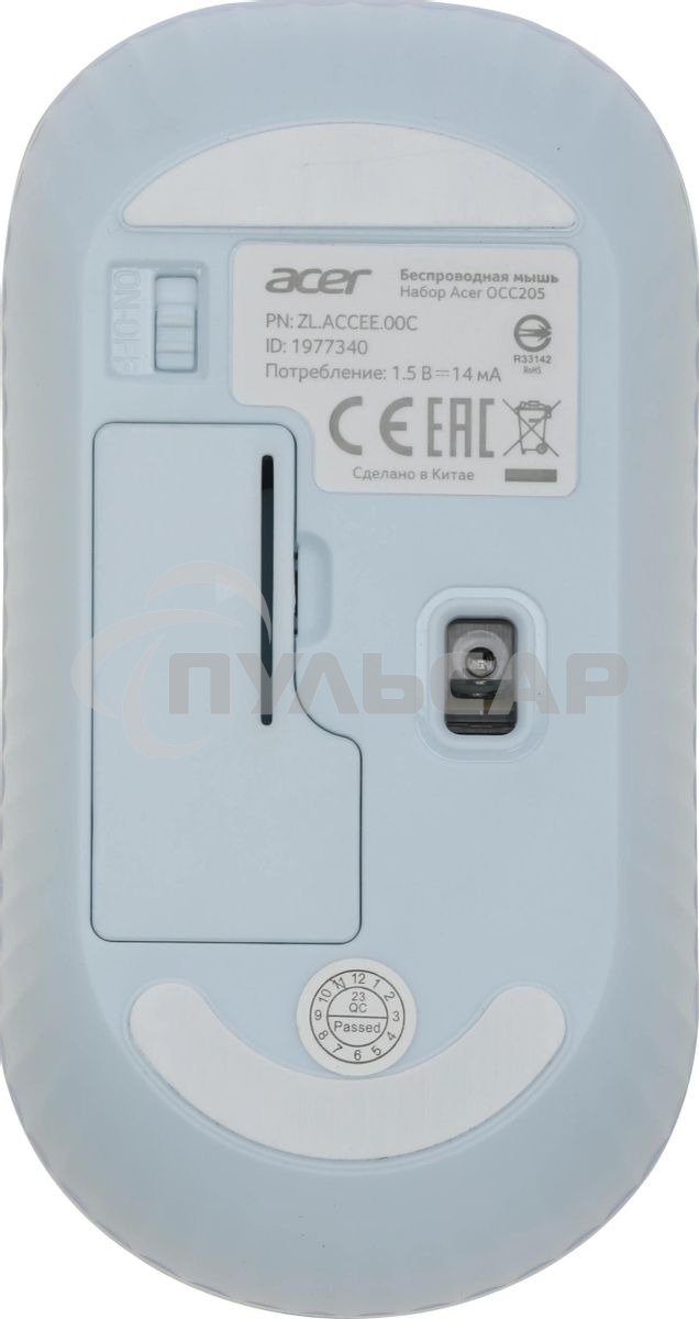 Комплект клавиатура + мышь Acer OCC205 беспроводной USB, 1200 dpi, белый/голубой