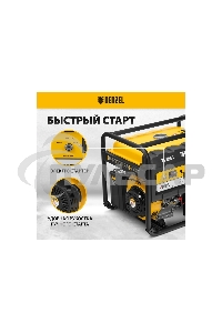 Электрогенератор бензиновый Denzel PS 80 E-3, 6.5 кВт, 85 дБ, 87 кг