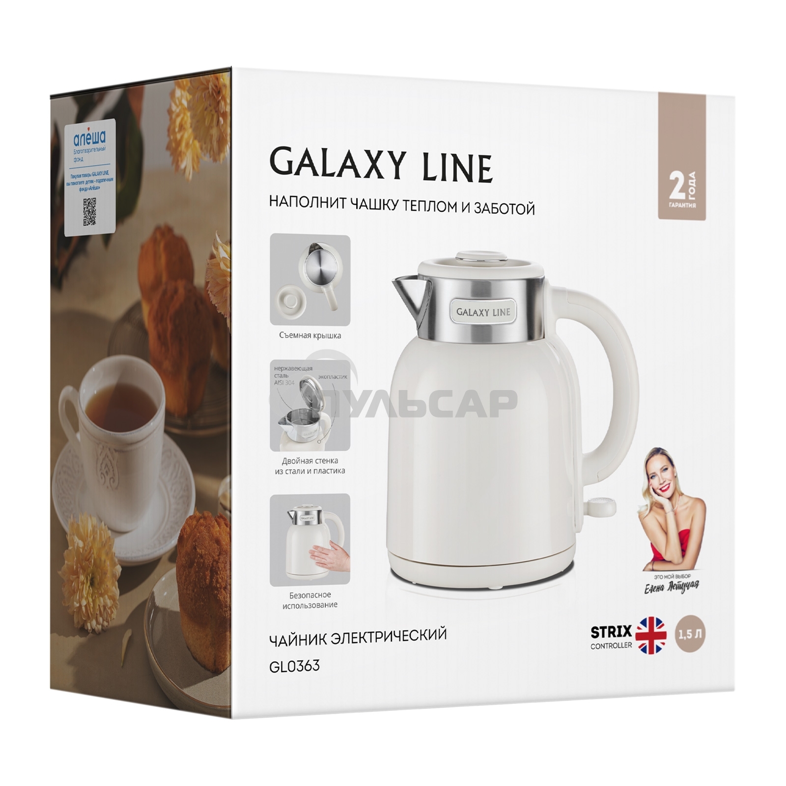 Чайник электрический Galaxy GL 0363 бежевый