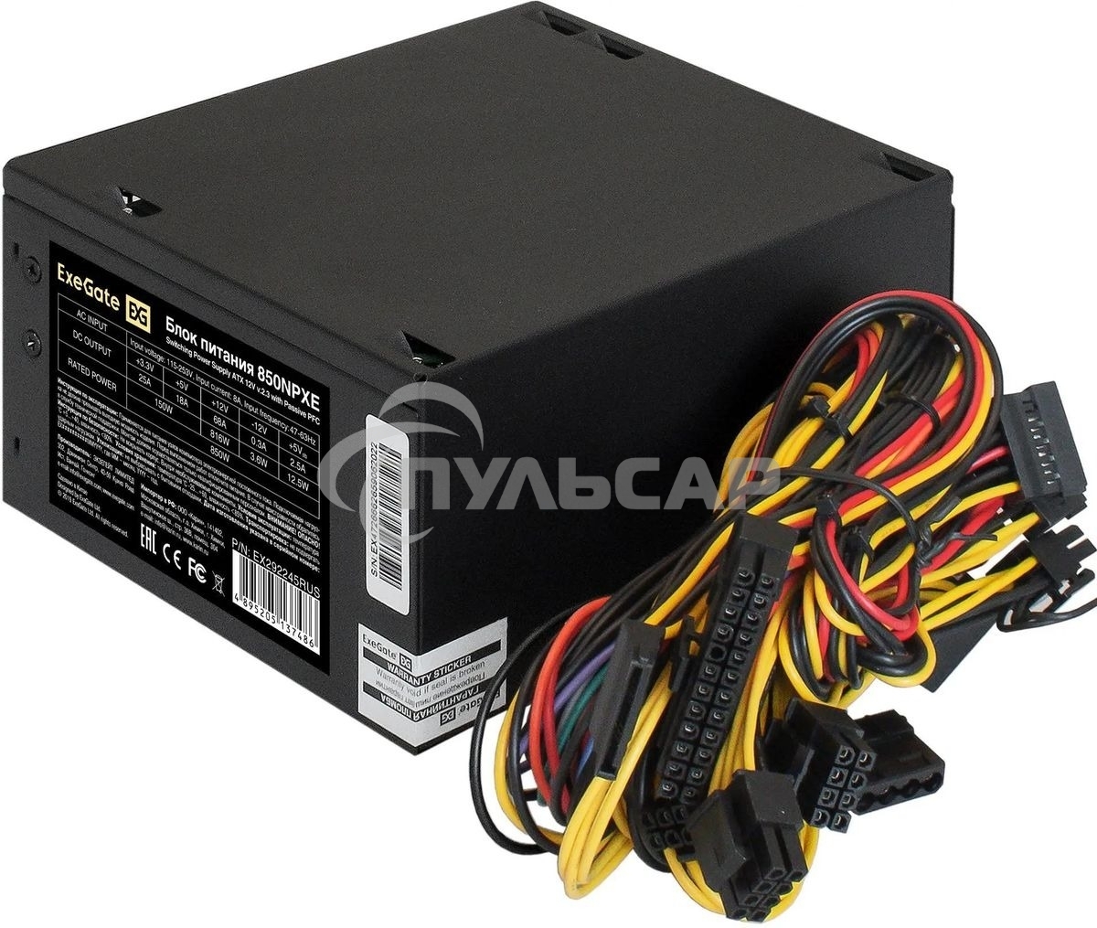 Блок питания ExeGate 850NPXE (EX292245RUS-S), 850Вт, (ATX, PPFC, SC, 12cm fan, 24pin, 2x(4+4)pin, 2xPCI-E, 5xSATA, 3xIDE, черный, кабель 220V 1,8м с защитой от выдергивания)
