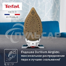 Парогенератор Tefal Express Power SV8111E0, синий / белый