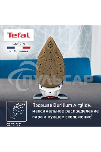 Парогенератор Tefal Express Power SV8111E0, синий / белый