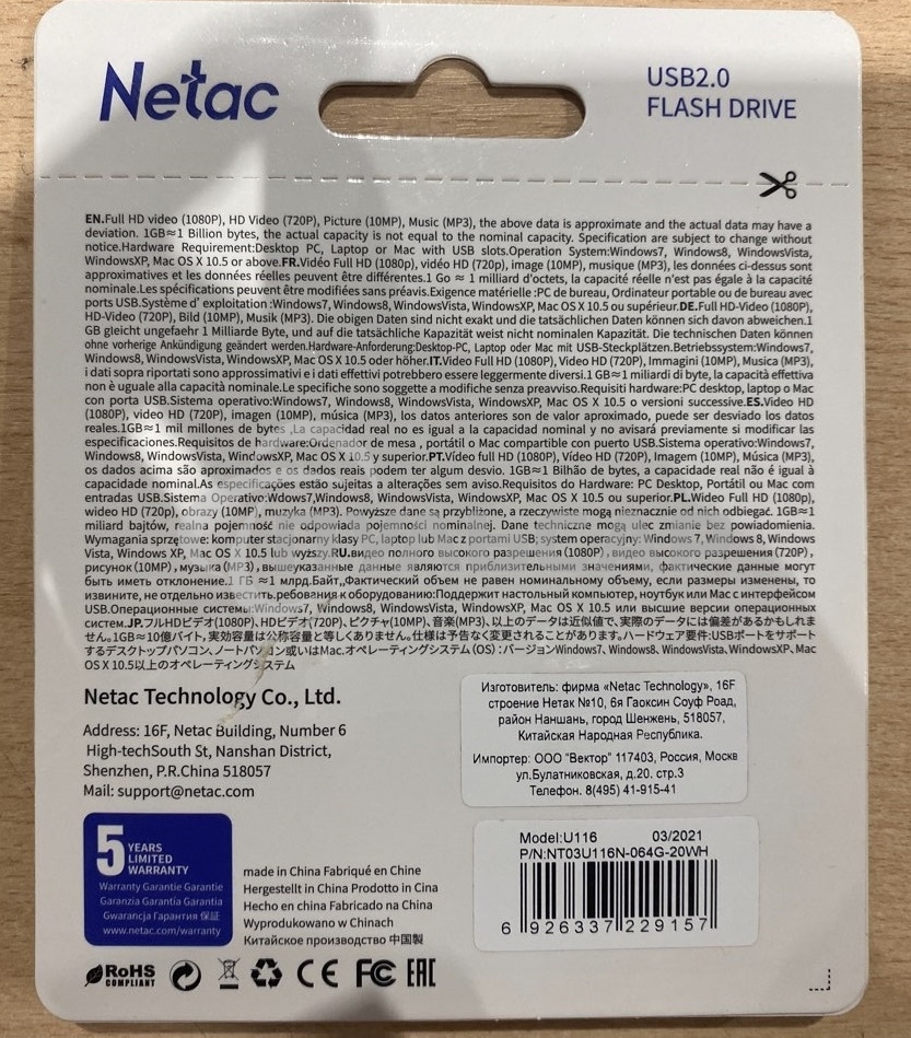 Флешка USB Netac U116 64 Gb <NT03U116N-064G-20WH>, USB 2.0, миниатюрная пластиковая белая