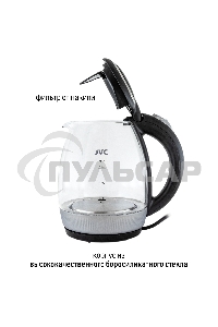 Чайник электрический JVC JK-KE1516