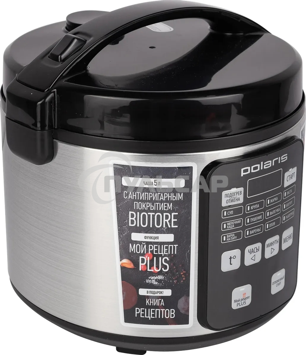 Мультиварка Polaris PMC0593AD5л 770Вт серебристый