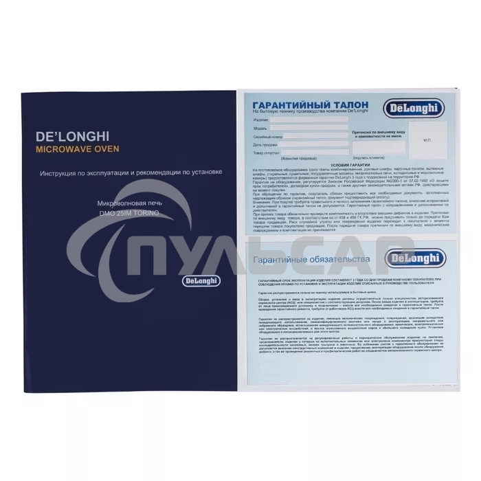 Микроволновая печь встраиваемая DeLonghi DMO 25IM TORINO