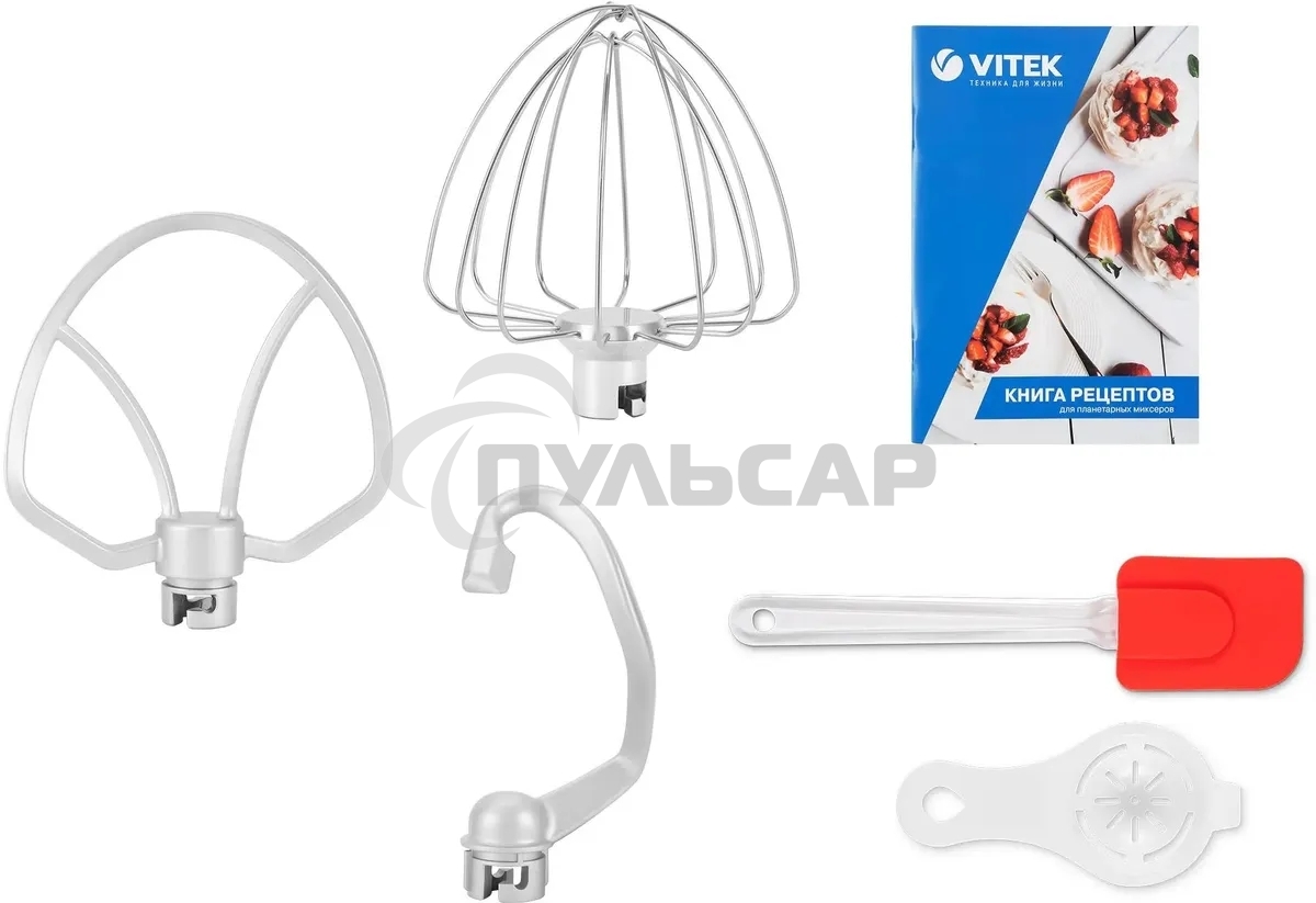 Миксер планетарный Vitek VT-PM0110 1500Вт кремовый